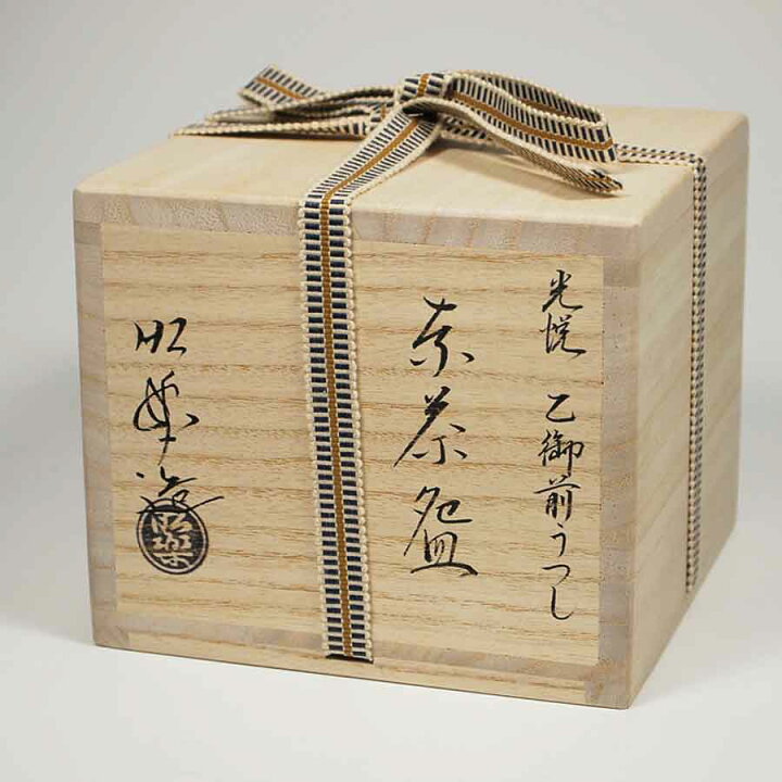 楽天市場】茶道具 赤楽茶碗 光悦 「乙御前」 写し 佐々木昭楽作 : お 