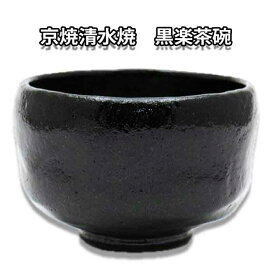 楽天市場】茶道具 点前盆木製 本漆真塗 貝入 八卦盆 はっけぼん 裏千家 