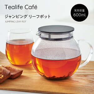 ハーブティー 保存の人気商品 通販 価格比較 価格 Com
