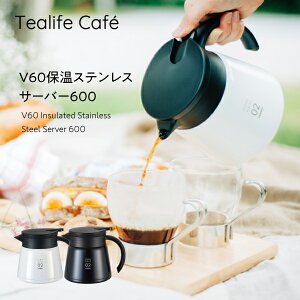 コーヒーサーバー 保温の人気商品 通販 価格比較 価格 Com コーヒーサーバー 保温の人気商品 通販 価格比較 価格 Com