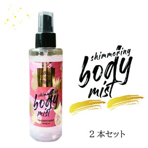 ヘアミスト ピンクの人気商品 通販 価格比較 価格 Com