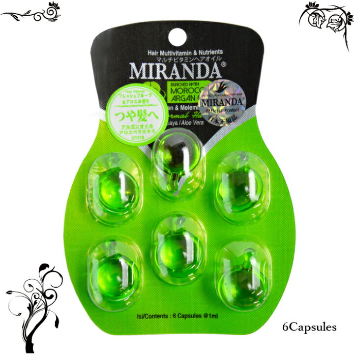 楽天市場】MIRANDA ミランダ Aloe Vera アロエベラ グリーン 