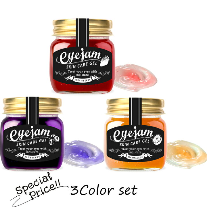 楽天市場 今日の気分はこっち 使いわけ 目元美容液 ジェル アイジャム 3種セット 35g 3 Eyejam Skin Care Gel アイクリーム アイケア スキンケア 目元ケア アイパック 保湿 疲れ目 パック まぶた くすみ クマ アソート 送料無料 Aion