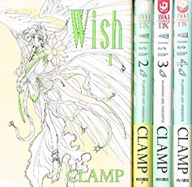 【中古】Wish ＜全4巻完結セット＞(コミックセット)（完結）（全巻）角川書店/CLAMP　注意！！表紙と裏表紙に複数パンチで穴があけてあります。