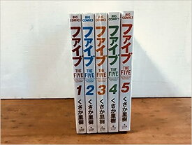 【中古】ファイブ＜全5巻完結セット＞（コミックセット）(全巻)小学館 /くさか里樹　経年の劣化によるヤケ・シミ・キバミがあります。