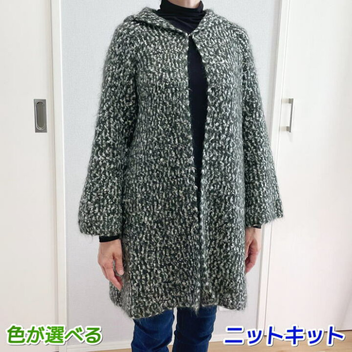 楽天市場】毛糸 ファインスノーで編むかぎ針編みのフード付きロング 