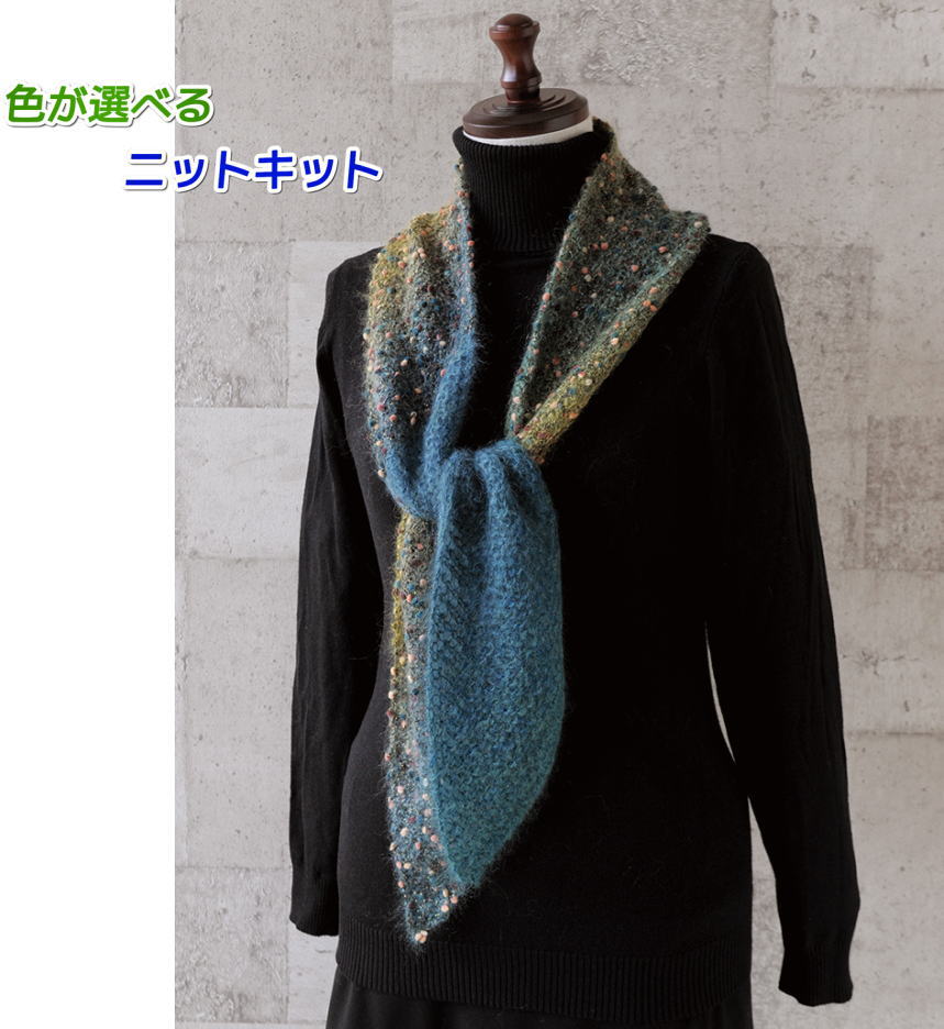 楽天市場】毛糸 ランタンモールと段染めモヘアで編む斜め編みの