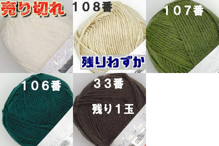 楽天市場 編み針セット １ ２歳用 エブリディで編むお尻のアップリケが可愛いベビーパンツ 手編みキット ナスカ 内藤商事 編み図 編みものキット 毛糸 赤ちゃん 毛糸専門店 手編みオーエン屋