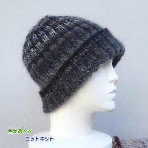 ドミナで編むシンプルな2目ゴム編みの帽子 手編みキット ダイヤモンド毛糸 編み図 編みものキット