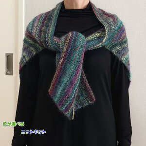 ●編み針セット●ドミナで編むプロデューサー巻ができるショール 手編みキット ダイヤモンド毛糸 無料編み図 編みものキット