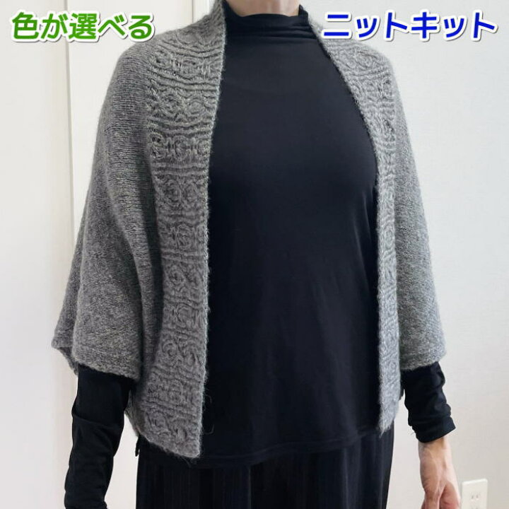 楽天市場】ソノモノロイヤルアルパカで編むマーガレット 手編み 
