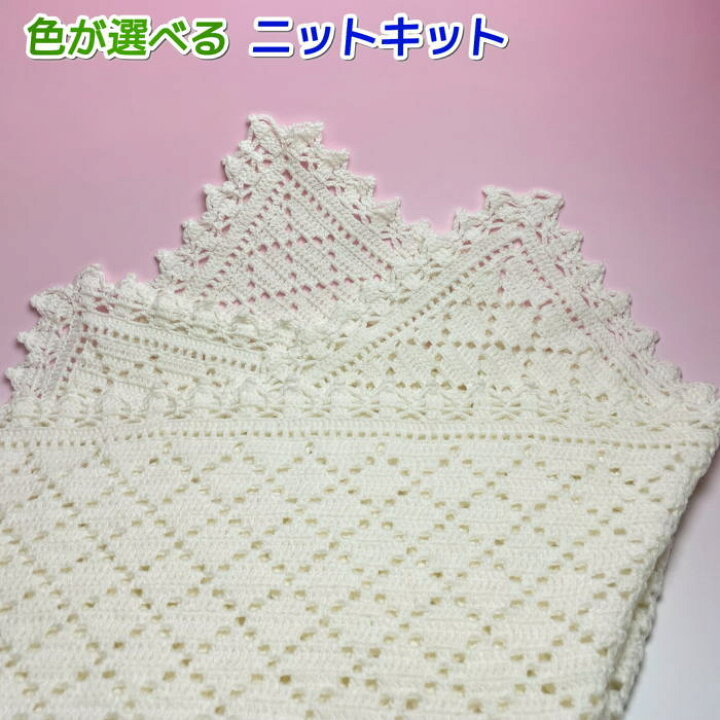 楽天市場】○編み針セット○タスマニアンベビーで編むおくるみ 手編み 