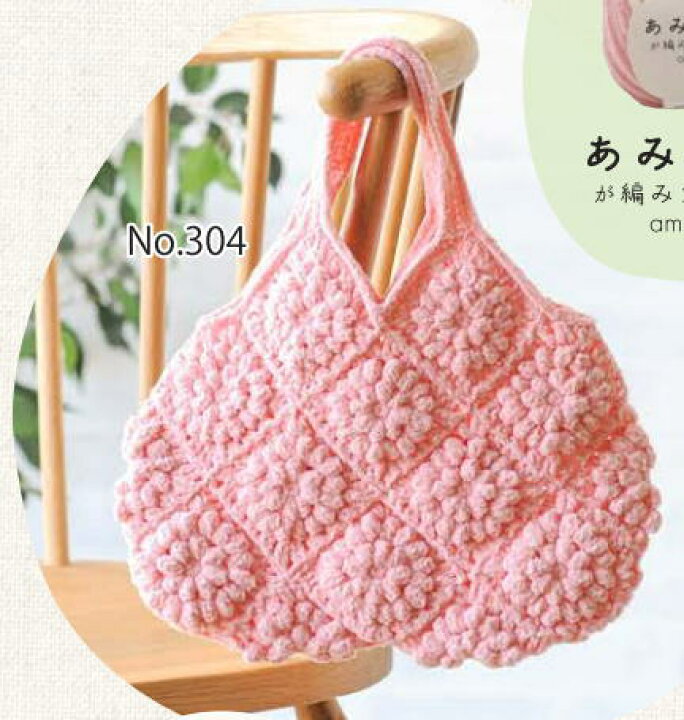 楽天市場】○編み針セット○あみぐるみが編みたくなる糸で花モチーフの 