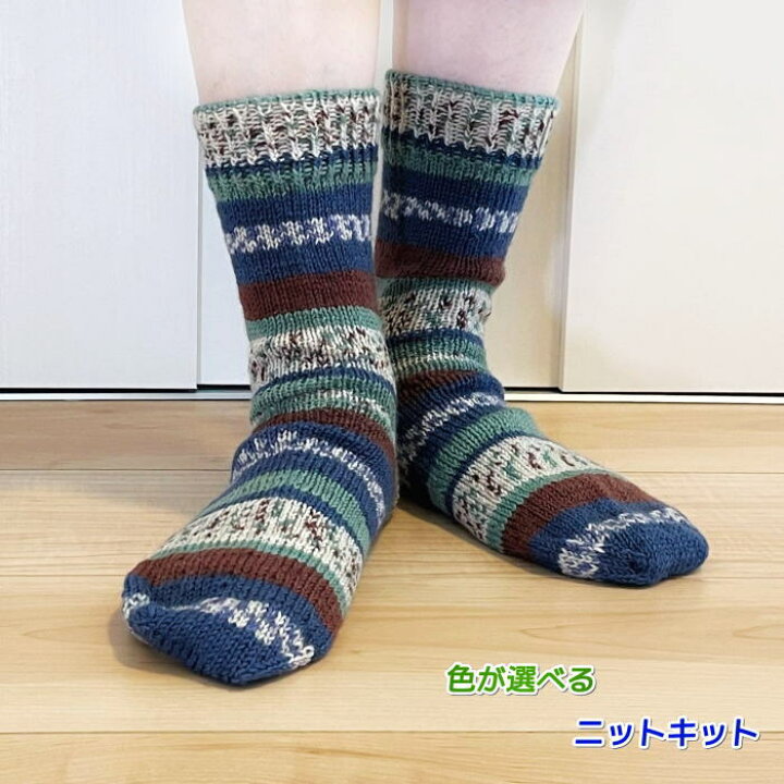 楽天市場】○編み針セット○スーパーウォッシュ コンフォートソックス  