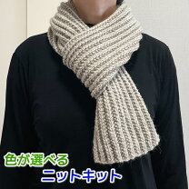 楽天市場】マフラー 手編み ウールの通販