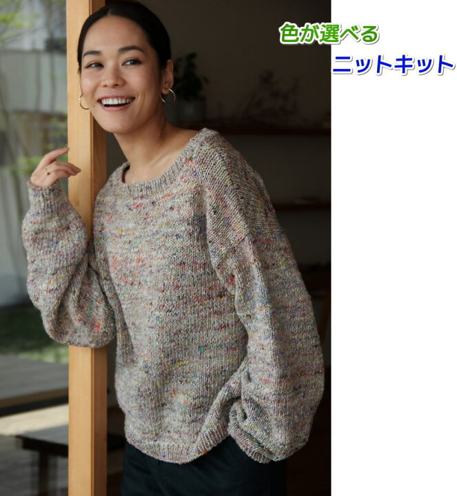 楽天市場】毛糸 野呂英作のフォークロアで編む肩落ちデザインが可愛い  