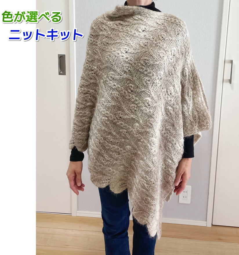 アルパカ 手編みコート-