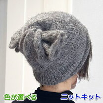 楽天市場】ニット帽（ブランドハマナカ）（日用品雑貨・文房具・手芸 