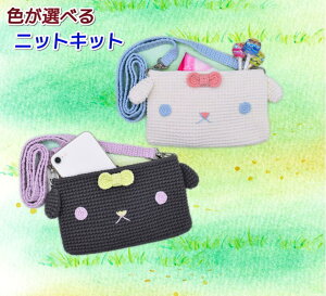 �i�K�C�}�T�~����f�U�C���I �j���[�n�C�\�t�g�ŕ҂ގq���M�̃|�V�F�b�g �t�� �ю� �Z�b�g �i�X�J �������� �҂ݐ} �҂ݕ��L�b�g �j�b�g��� ���� �€ �o�b�O