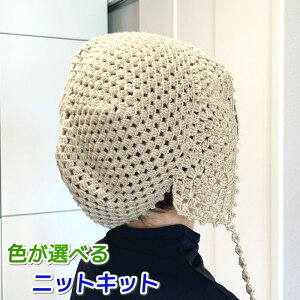 ю Ip[jŕ҂ރOj[`[t{lbg̖Xq Zbg Ip[ю jbgX ҂݃Lbg Opalю UNI ҂ݐ} ҂ݕLbg E[ זю OH