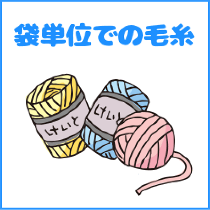 楽天市場】ナイフメーラ ナスカ 内藤商事 段染め毛糸 ナイロン混 靴下