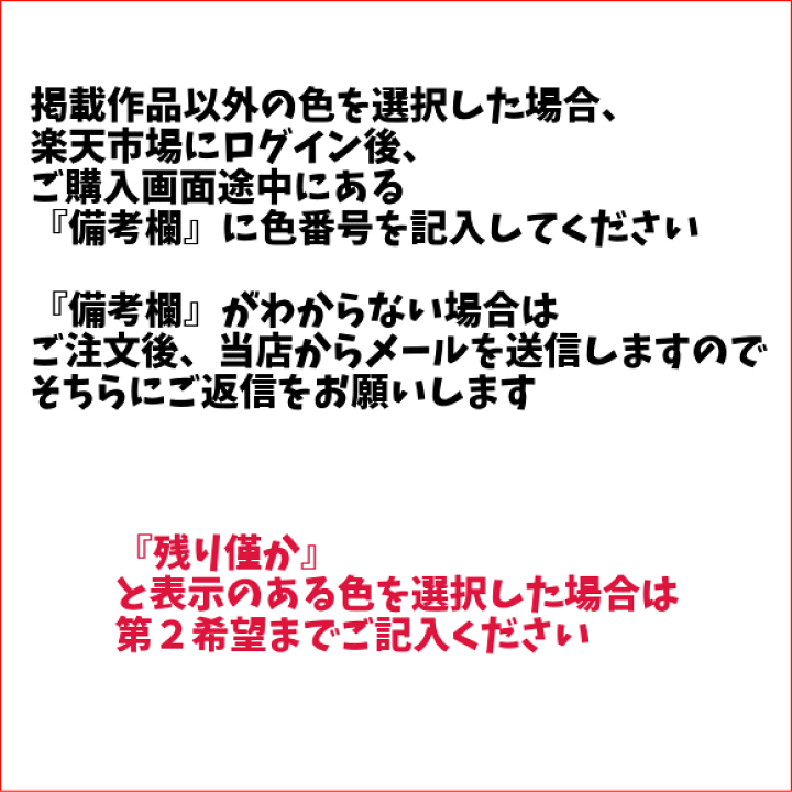 楽天市場】メイクメイクで編むバラエティキャップ・バラクラバ（目出し