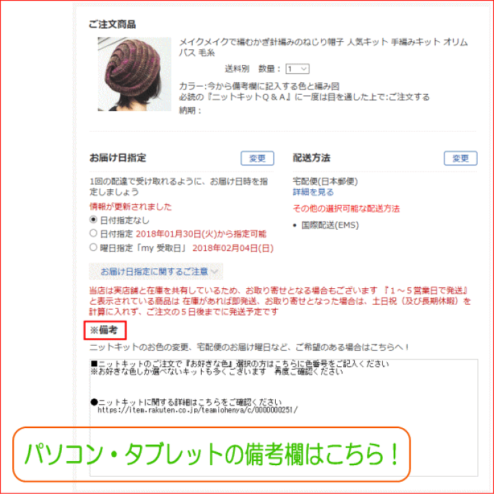 編み物ポンチョ 黒 Vareuse あかるい