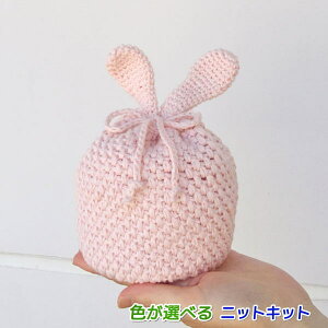 編物 キット うさぎの人気商品 通販 価格比較 価格 Com