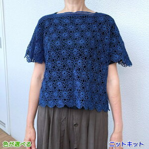 編物 モチーフ 編み図 手芸用品 クラフトの人気商品 通販 価格比較 価格 Com