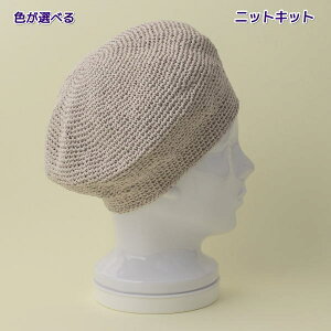 涼しい 帽子 編物の人気商品 通販 価格比較 価格 Com