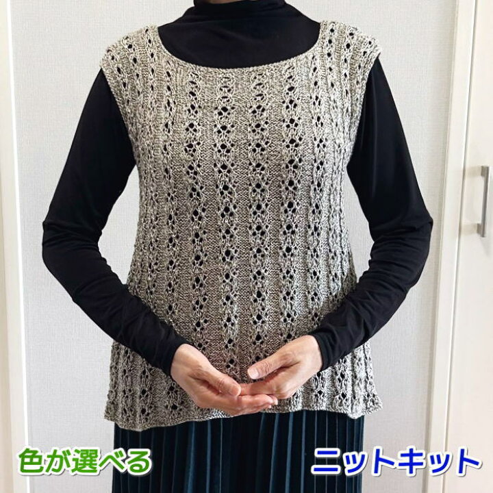 楽天市場】○編み針セット○毛糸 夏糸 ドラ・マールで編む縦のラインが 