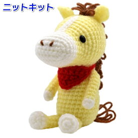 いちかわみゆきさんデザイン！ポップフルーツ並太で編む馬のメレーナ あみぐるみ セット ナスカ 内藤商事 動物 編み図 編み物キット ニット作家 うま ウマ 干支 編みぐるみ 人気キット