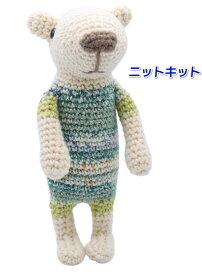 あみぐるみキット ナイフメーラで編む白くまのビクトル 編みぐるみ 編みものキット 手編み ナスカ 動物 クマ 編み図 毛糸