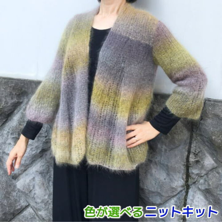 楽天市場】○編み針セット○エクセレントモヘアカウント10 