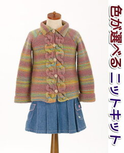 ҂ݐjZbgCNCNŕ҂ގqpÕJ[fBK 120cm ҂݃Lbg IpX ҂ݐ} ҂݂̃Lbg