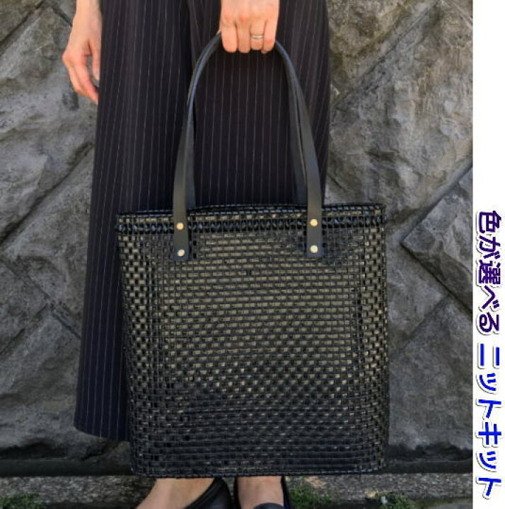 楽天市場】ラ メルヘンテープで作るネットを使ったシンプルショルダー 