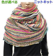編み物キット オパール 毛糸で編むまっすぐで簡単！マルチスヌード 手編みキット セット マーガレット Op…