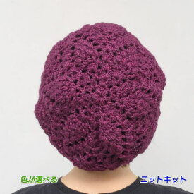●編み針セット●ツリーハウスリーブスで編むパイナップル模様のベレー風帽子 手編みキット オリムパス 編み図 編みものキット