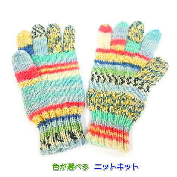 楽天市場 オパール毛糸で編む５本指の手袋 手編みキット Opal毛糸 編み図 編みものキット 毛糸専門店 手編みオーエン屋