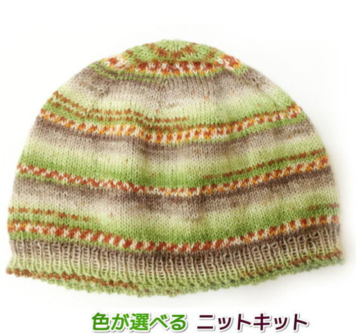 楽天市場 編み針セット オパール毛糸で編むシンプルな帽子 手編みキット ニット帽 編み図 編みものキット 毛糸専門店 手編みオーエン屋