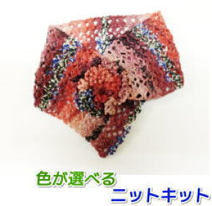 花 編物 かぎ針の人気商品 通販 価格比較 価格 Com