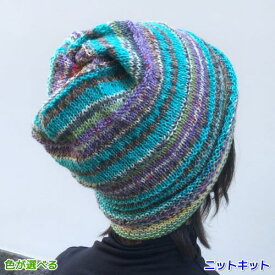 オパール毛糸で編む2色使いのねじり帽子＆スヌード 手編みキット ネックウォーマー 人気キット 編み図 編みものキット 毛糸