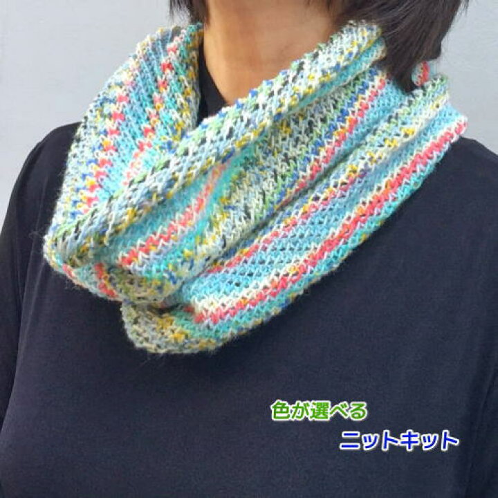 1016円 定番キャンバス オパール毛糸で編むまっすぐベスト 手編みキット Opal毛糸 編み図 編みものキット