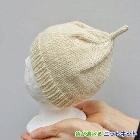 ●編み針セット●ツリーハウスリーブスで編むベビー用とんがり帽子 手編みキット オリムパス 赤ちゃん 編み図 編みものキット