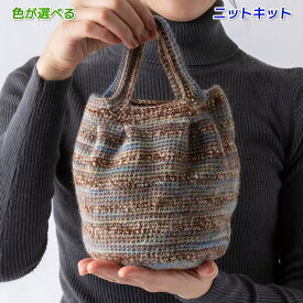 毛糸 メイクメイクで編むグラニーバッグ 手編みキット オリムパス 無料編み図 編み物キット セット