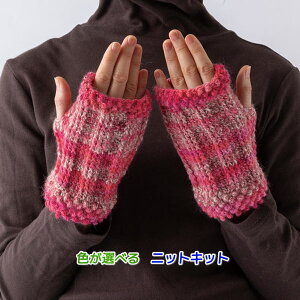 手袋 キット 編物の人気商品 通販 価格比較 価格 Com