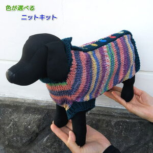 毛糸 編物 犬の人気商品 通販 価格比較 価格 Com