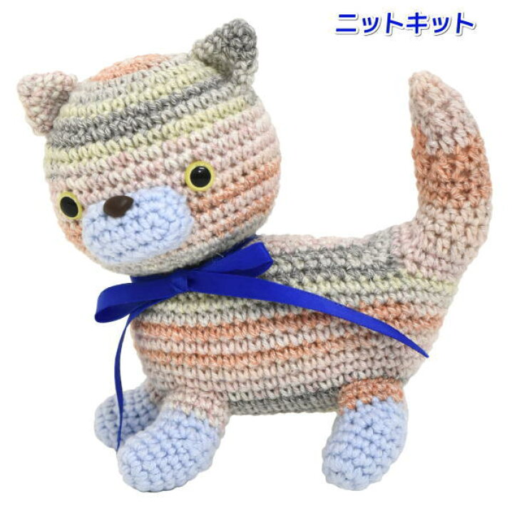 楽天市場 いちかわみゆきさんデザイン 猫のミッチェ あみぐるみ ネコ ナスカ 内藤商事 動物 編み図 編みものキット ニット作家 毛糸 毛糸専門店 手編みオーエン屋