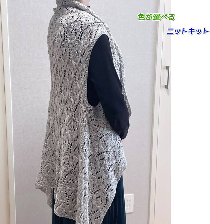 楽天市場】ザ・シルクでまっすぐ編む2WAYのジレ 手編みキット  
