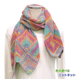 毛糸 ナイフメーラで編むパッチワーク風のストール 手編みキット ナスカ 内藤商事 ショール 無料編み図 編み物キット